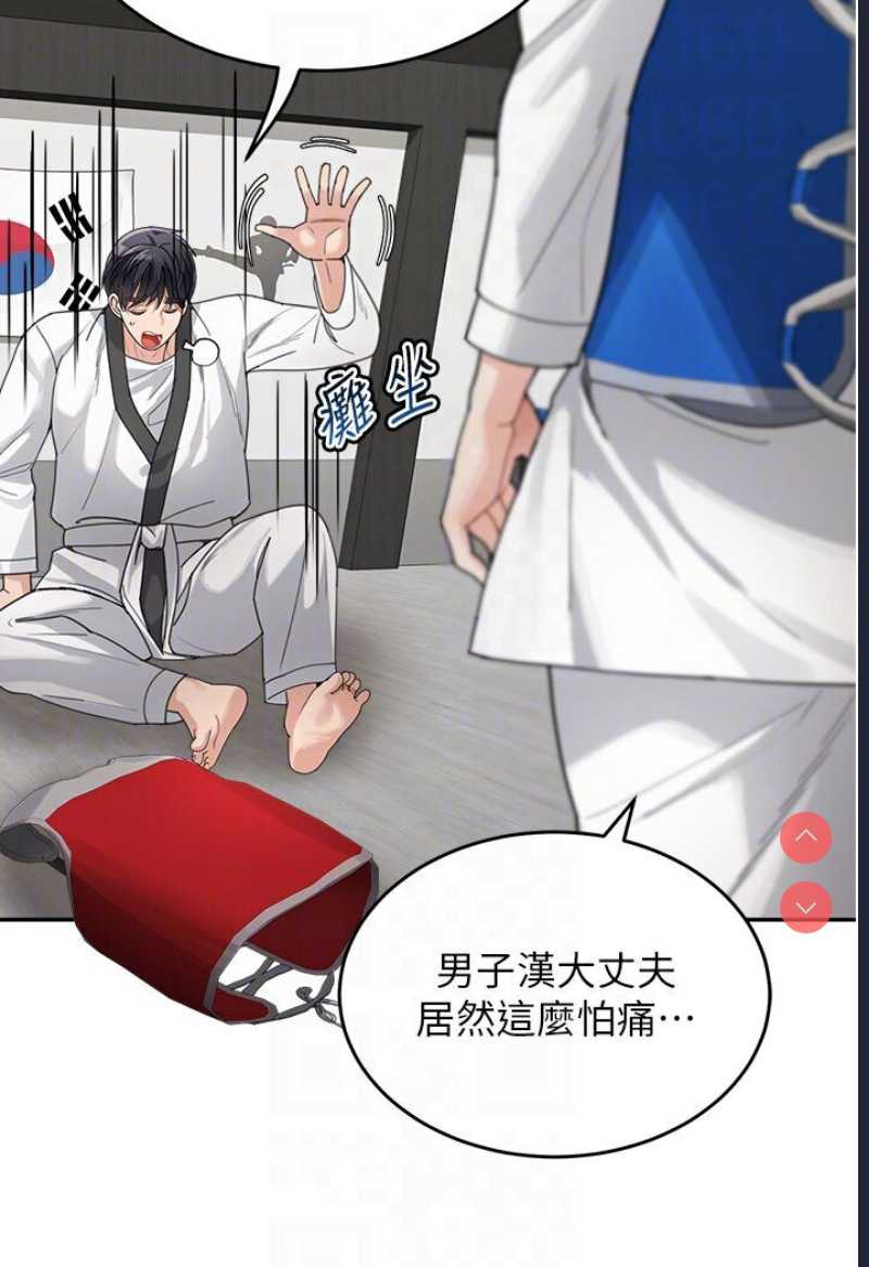 童颜继母