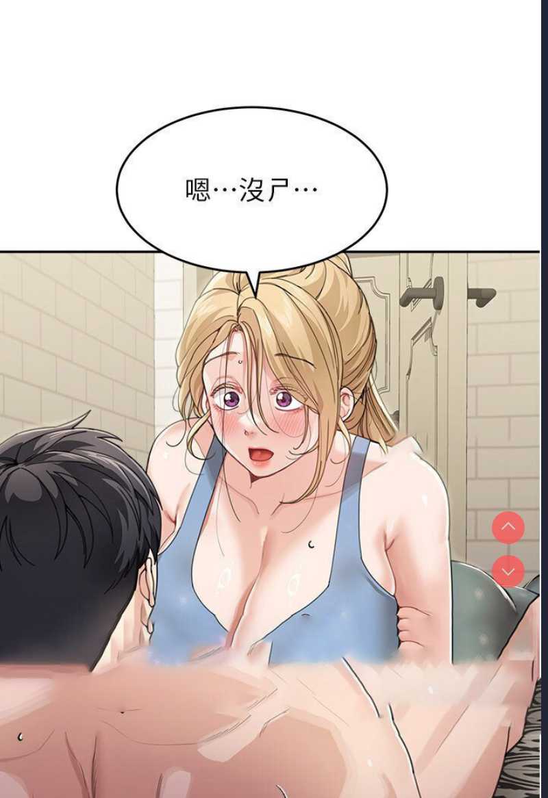 童颜继母