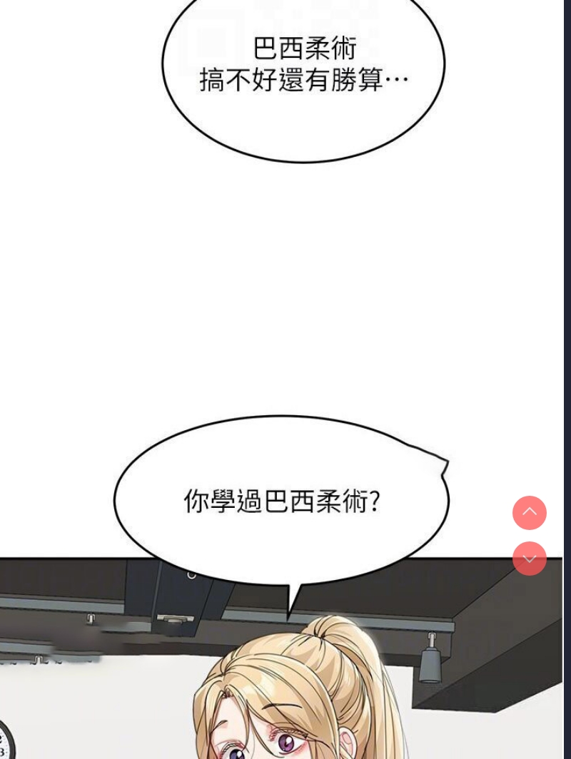 童颜继母