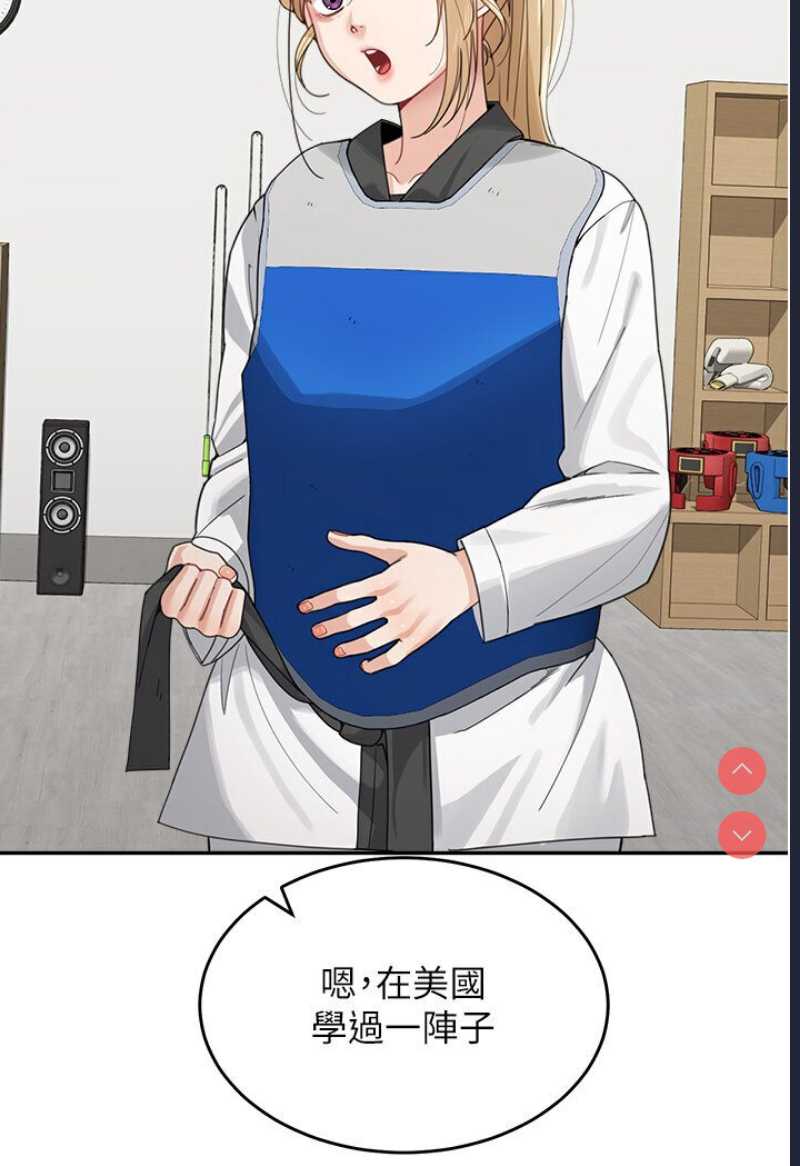 童颜继母