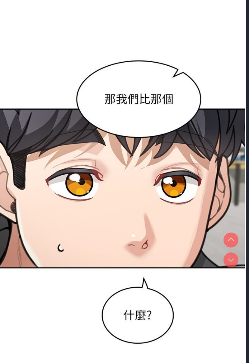 童颜继母
