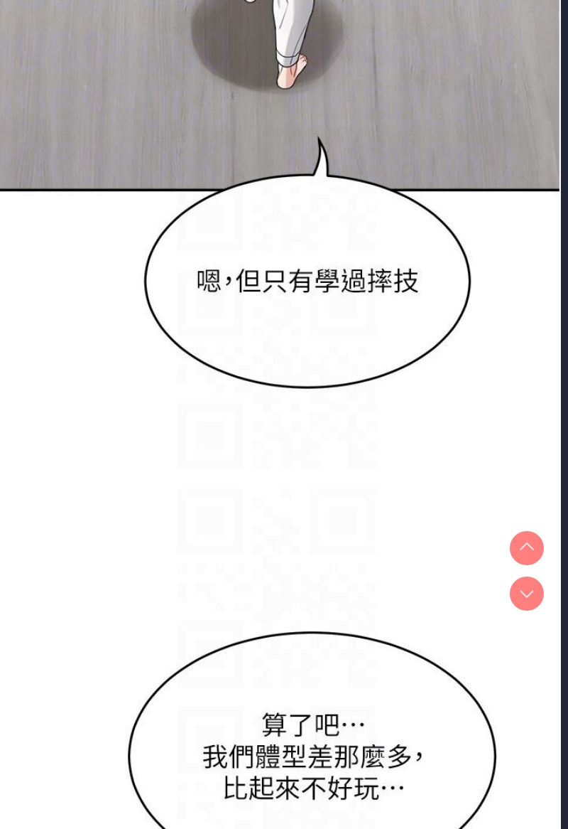 童颜继母