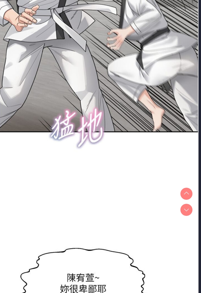 童颜继母