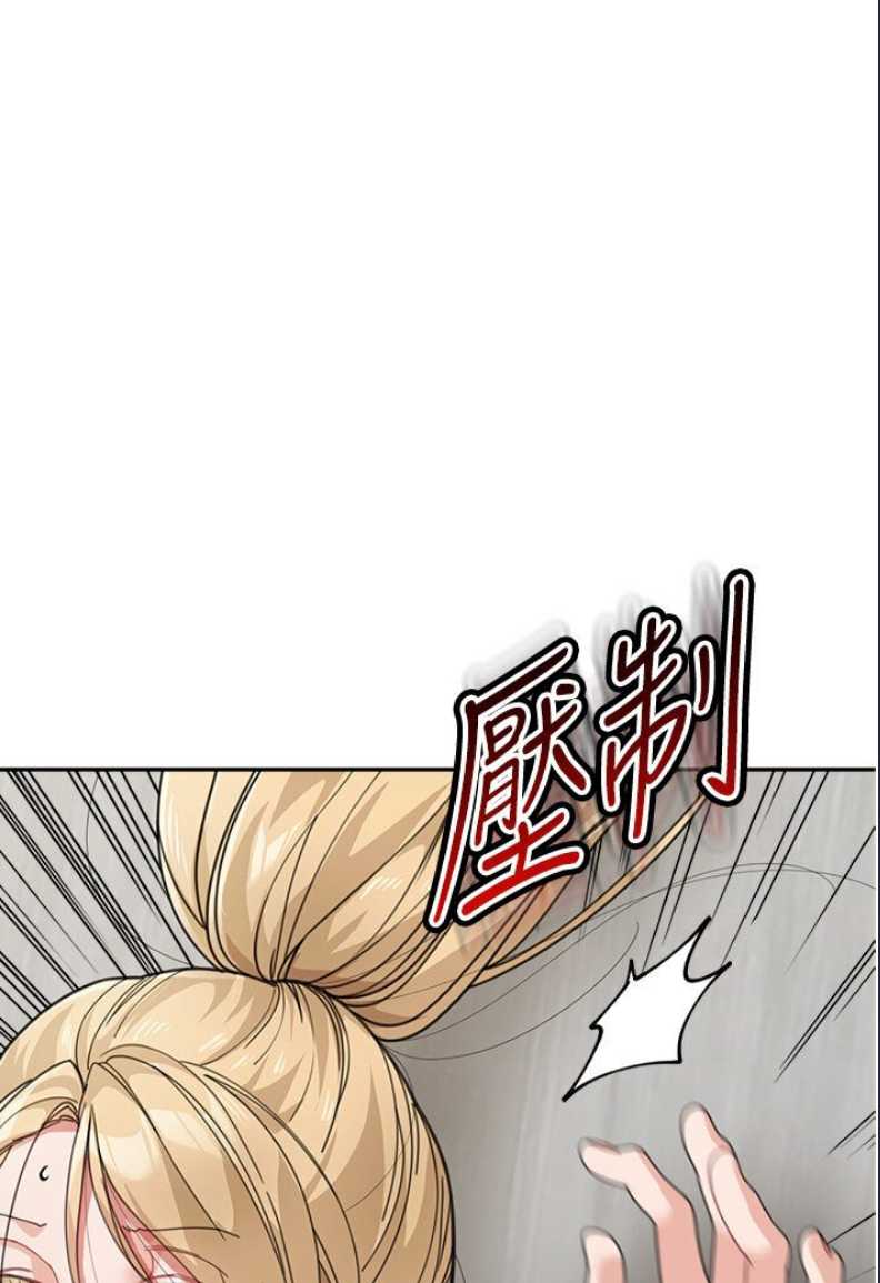 童颜继母