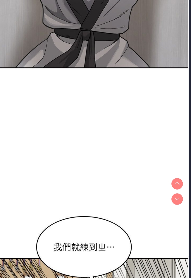 童颜继母