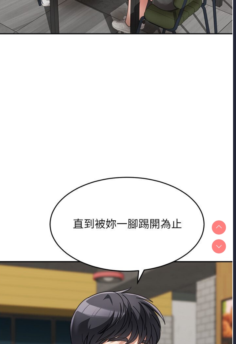 童颜继母