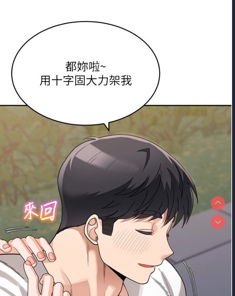 童颜继母