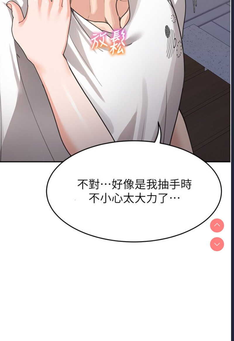 童颜继母