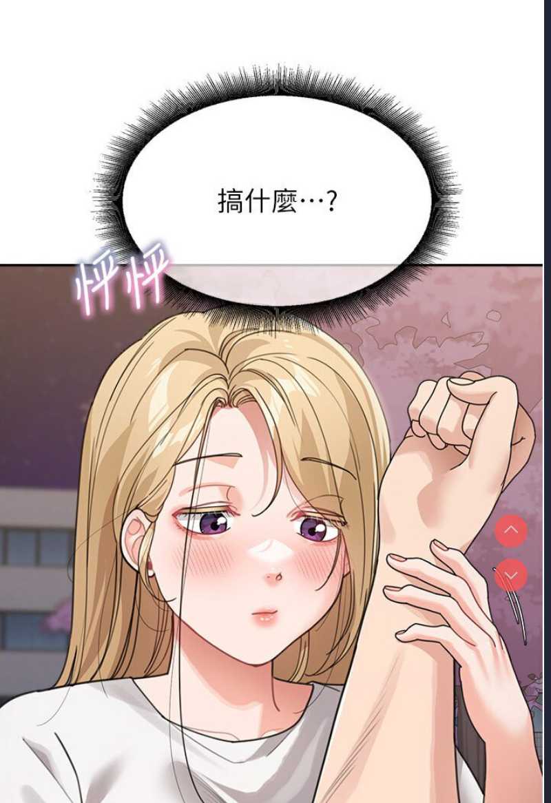 童颜继母