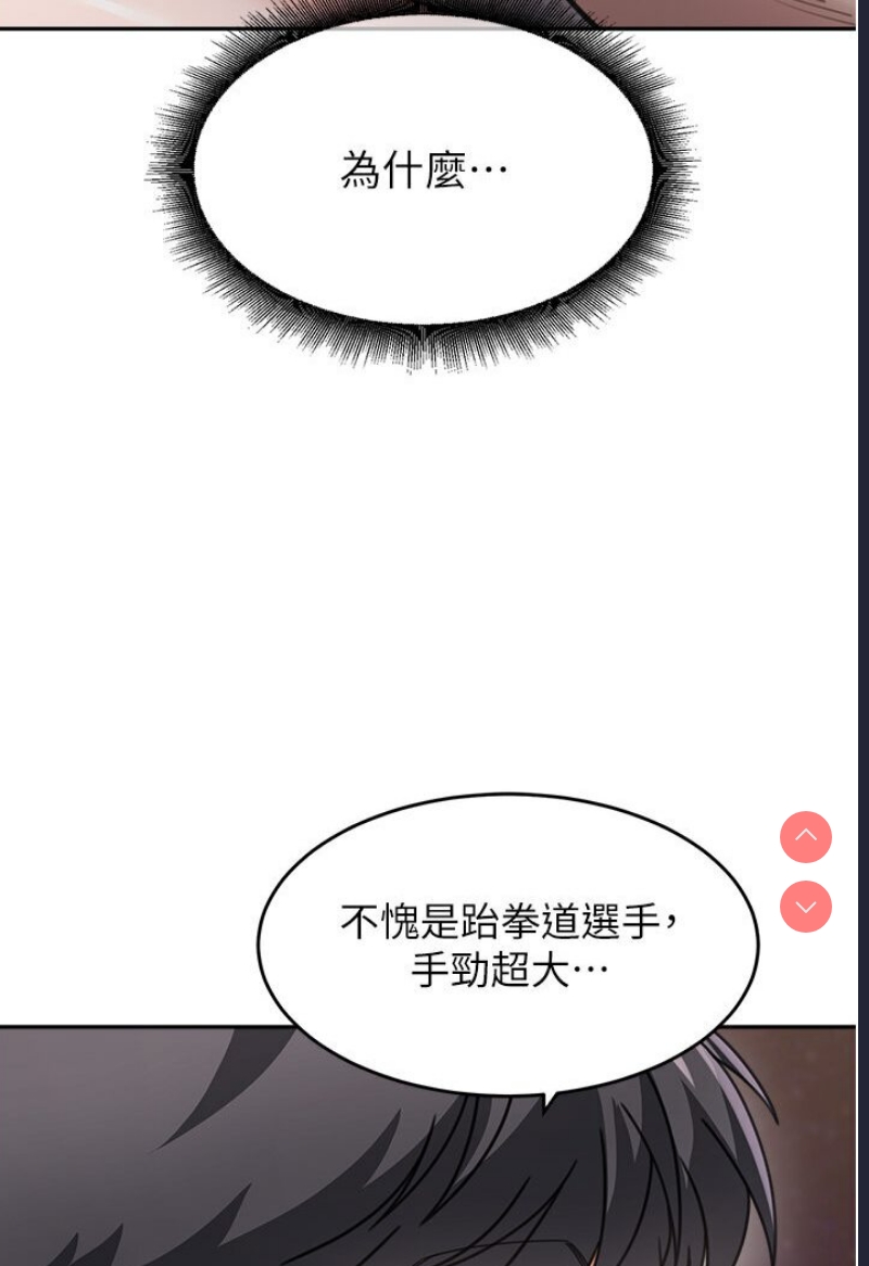 童颜继母