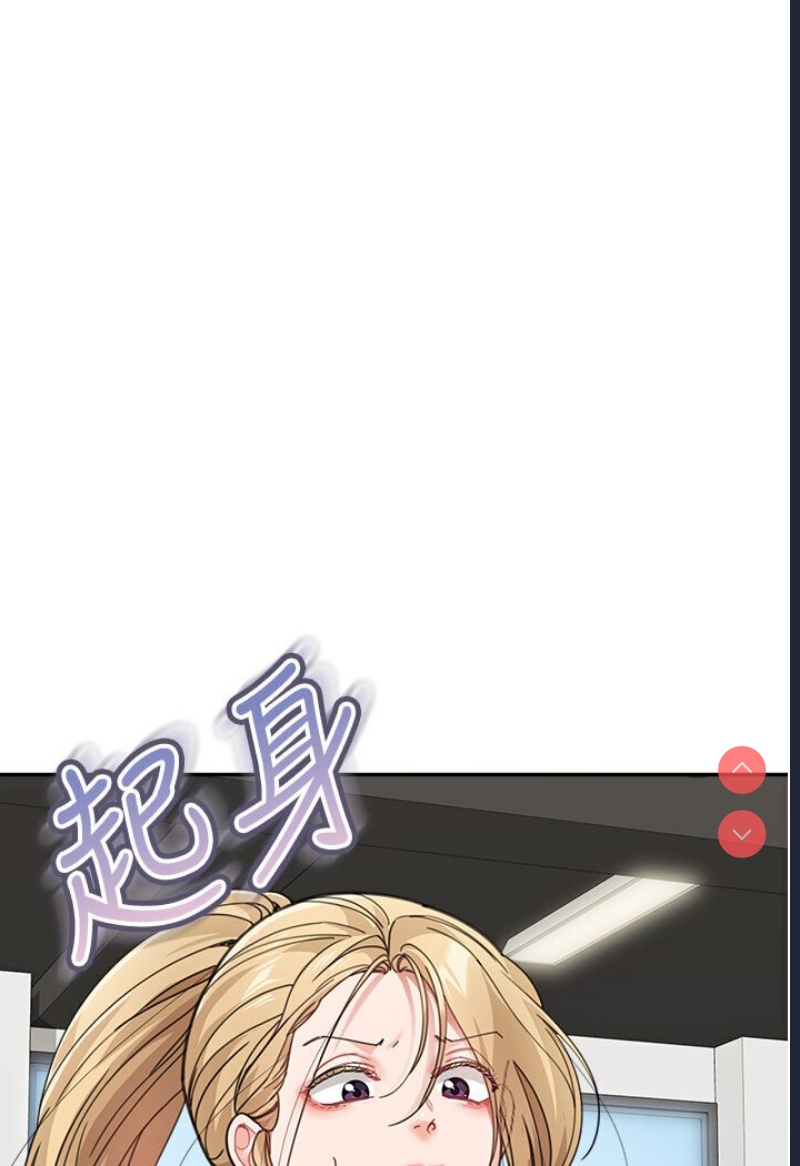 童颜继母