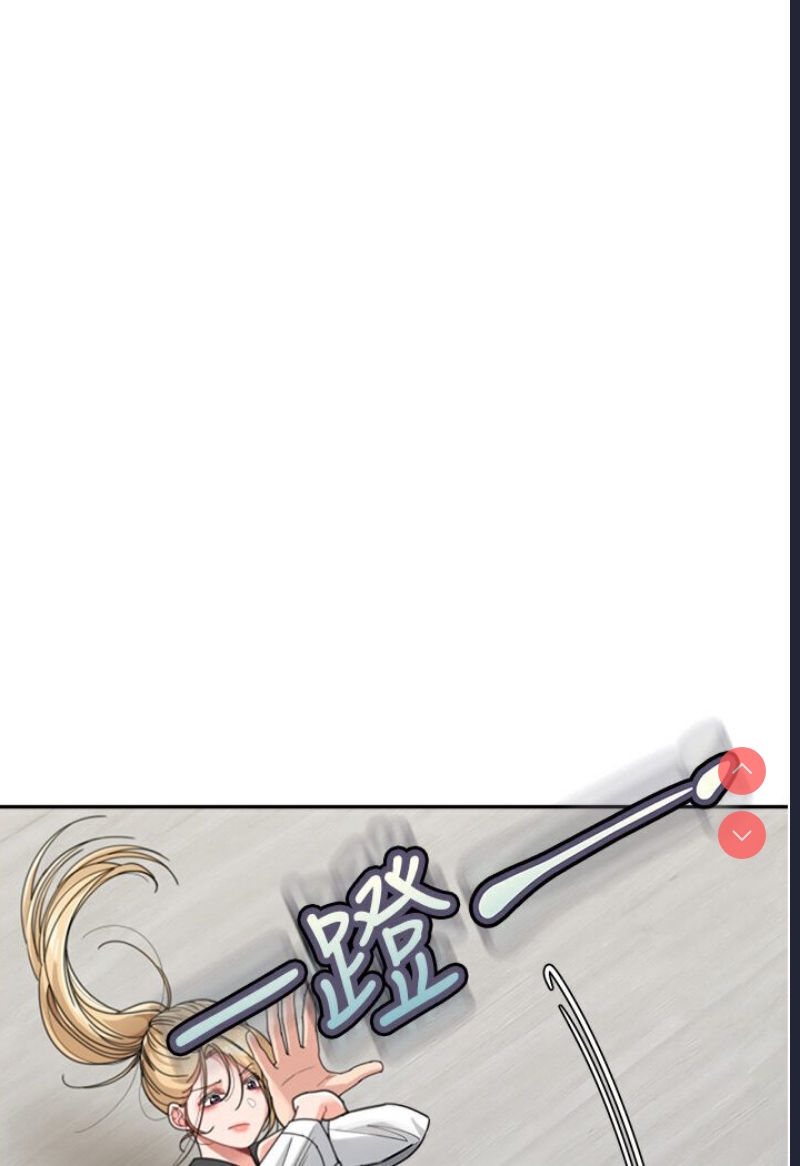 童颜继母