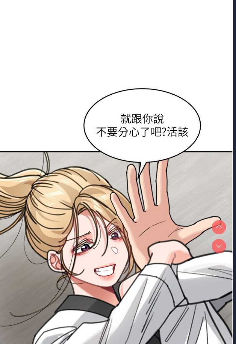 童颜继母