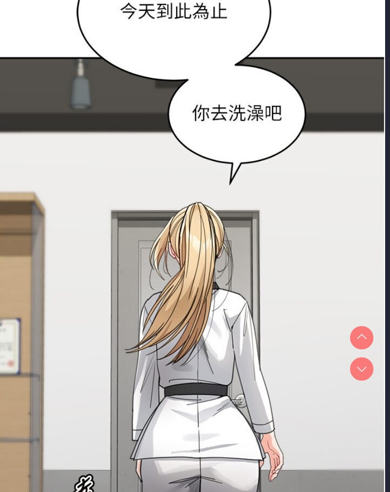 童颜继母