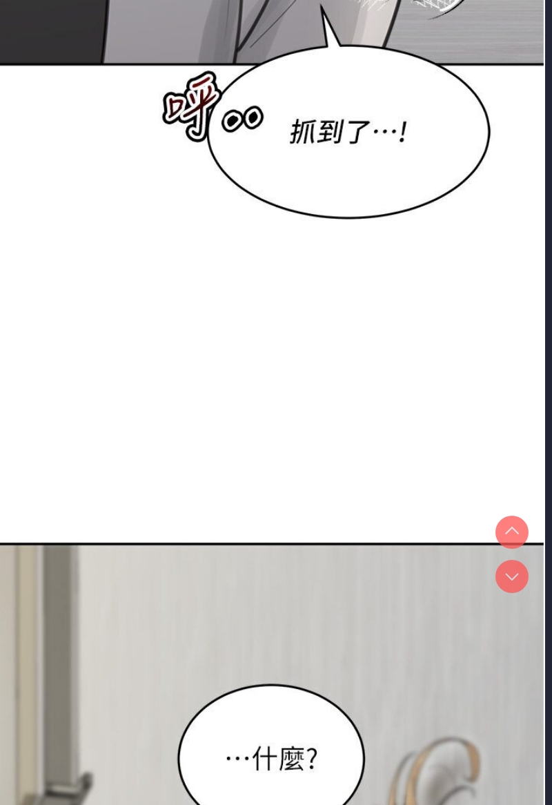 童颜继母