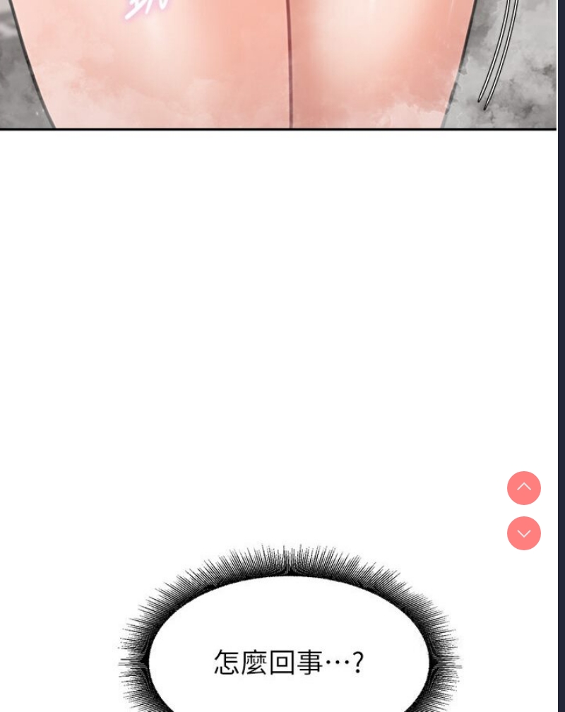 童颜继母