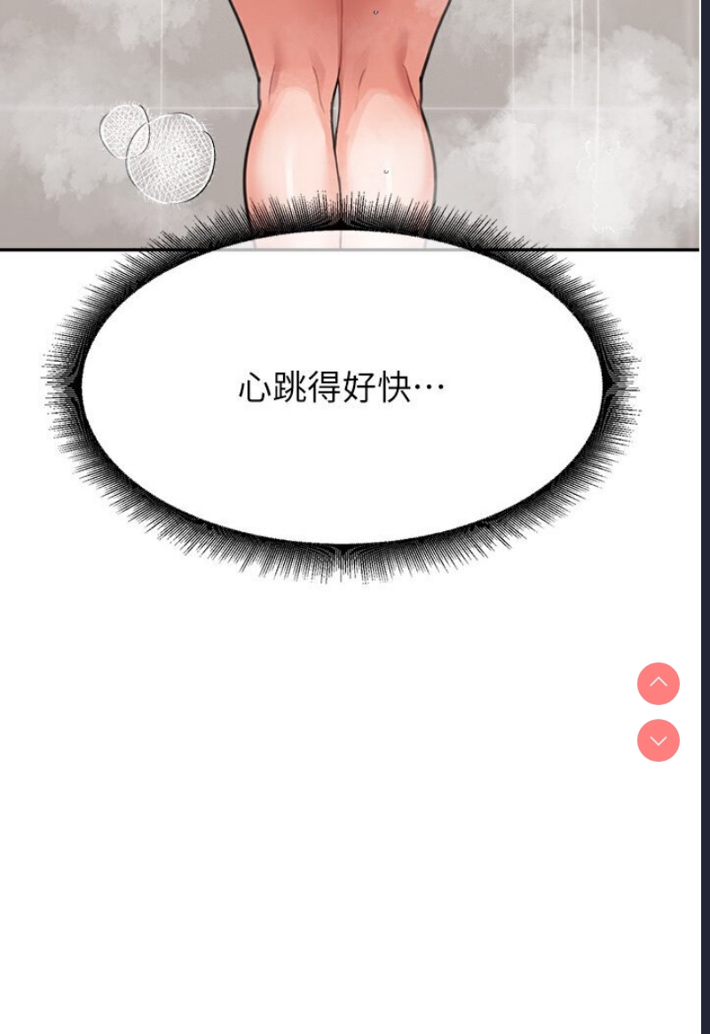 童颜继母