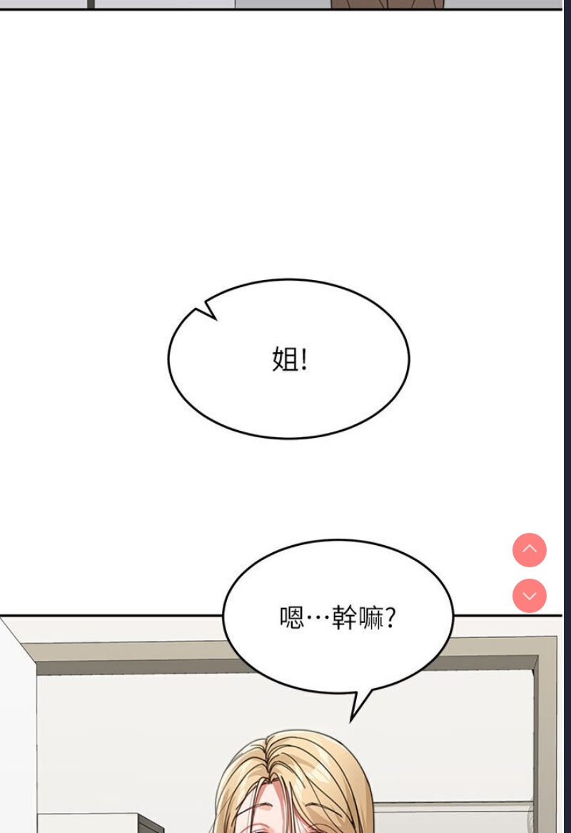 童颜继母