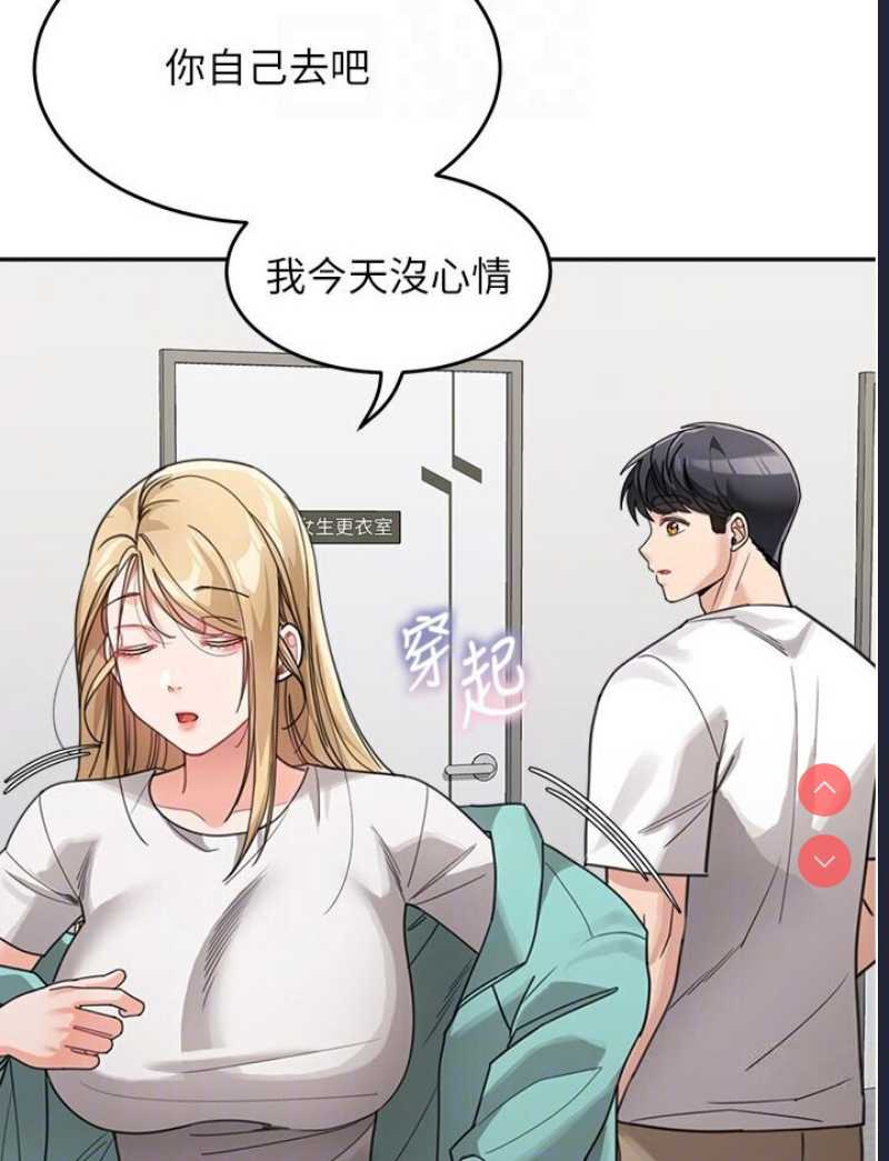 童颜继母