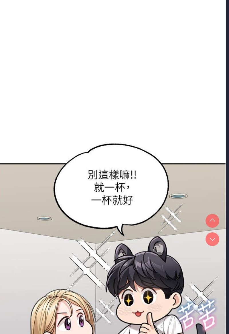 童颜继母