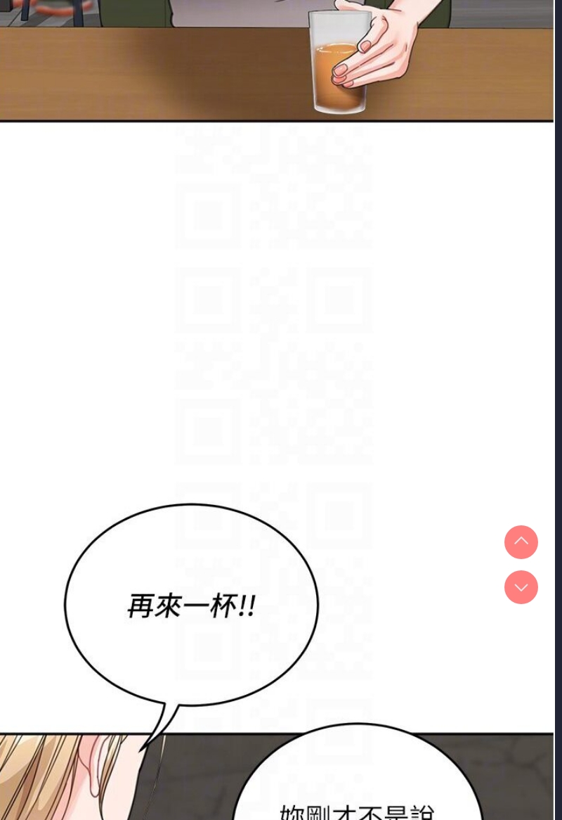 童颜继母