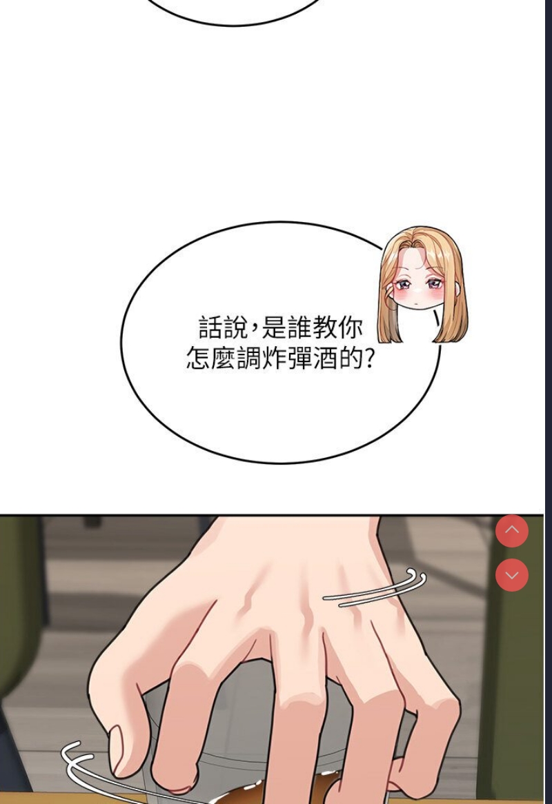 童颜继母