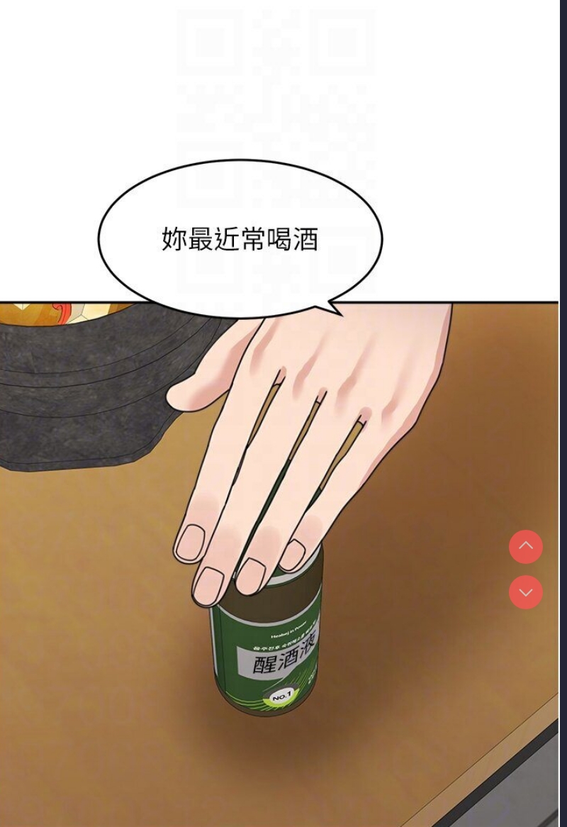 童颜继母