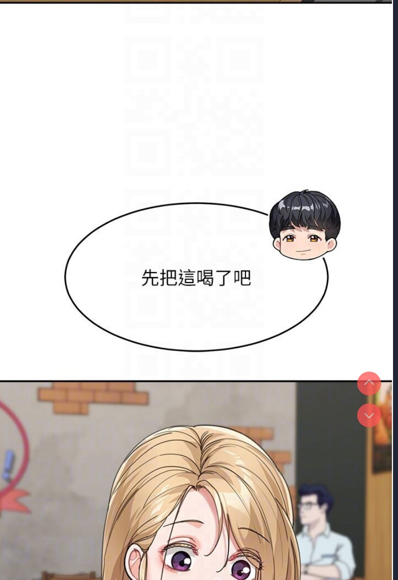 童颜继母