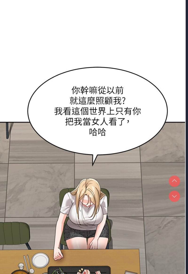 童颜继母
