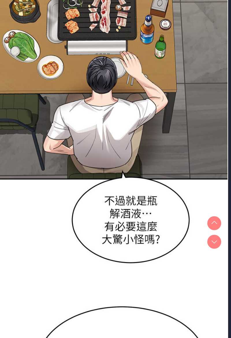 童颜继母