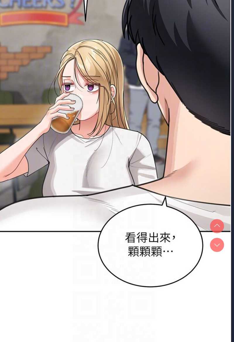 童颜继母