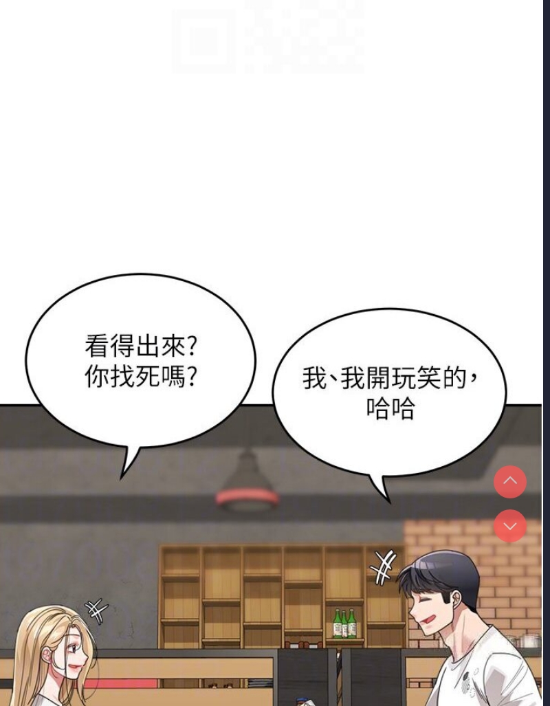 童颜继母