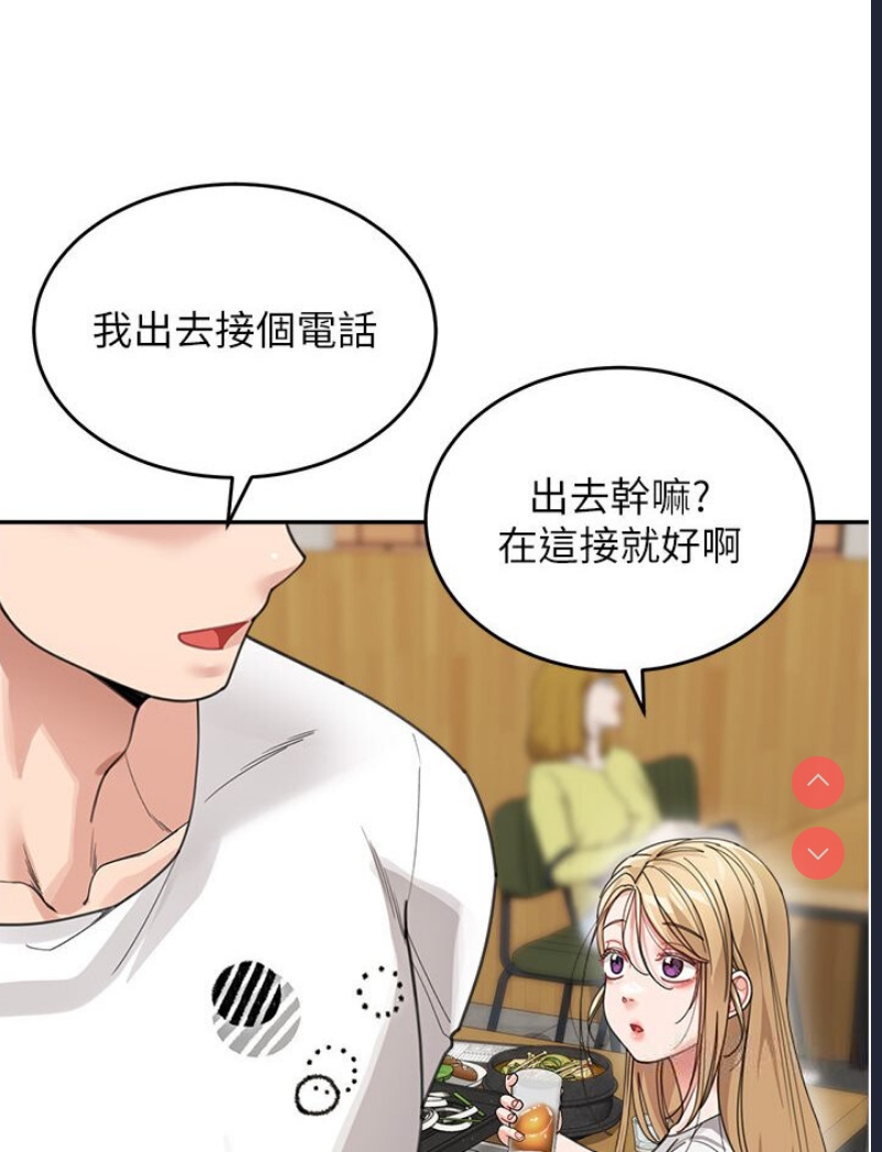 童颜继母