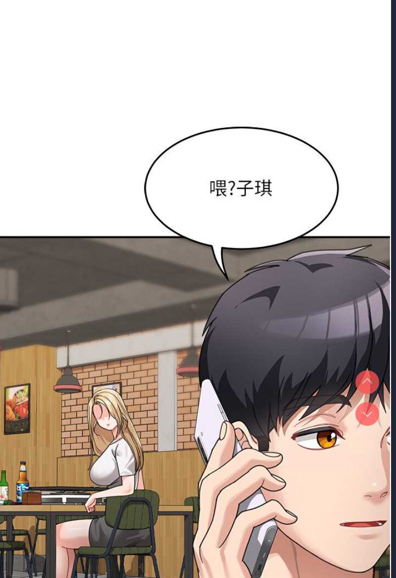 童颜继母
