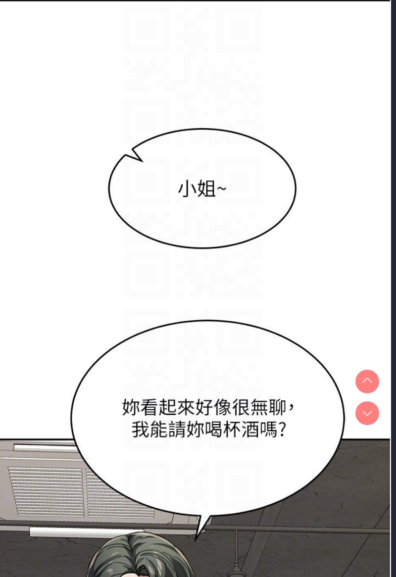 童颜继母