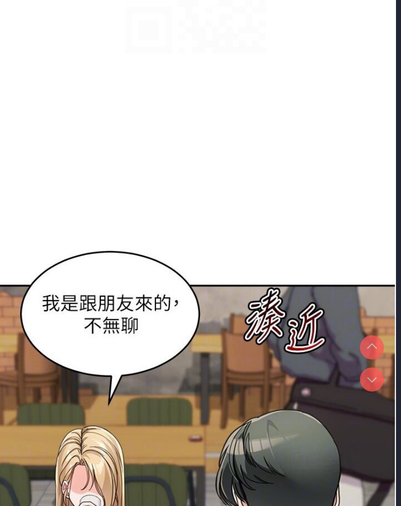 童颜继母