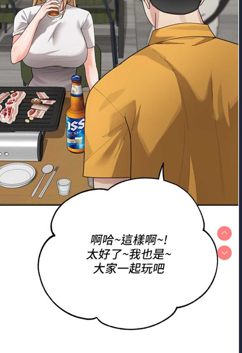 童颜继母