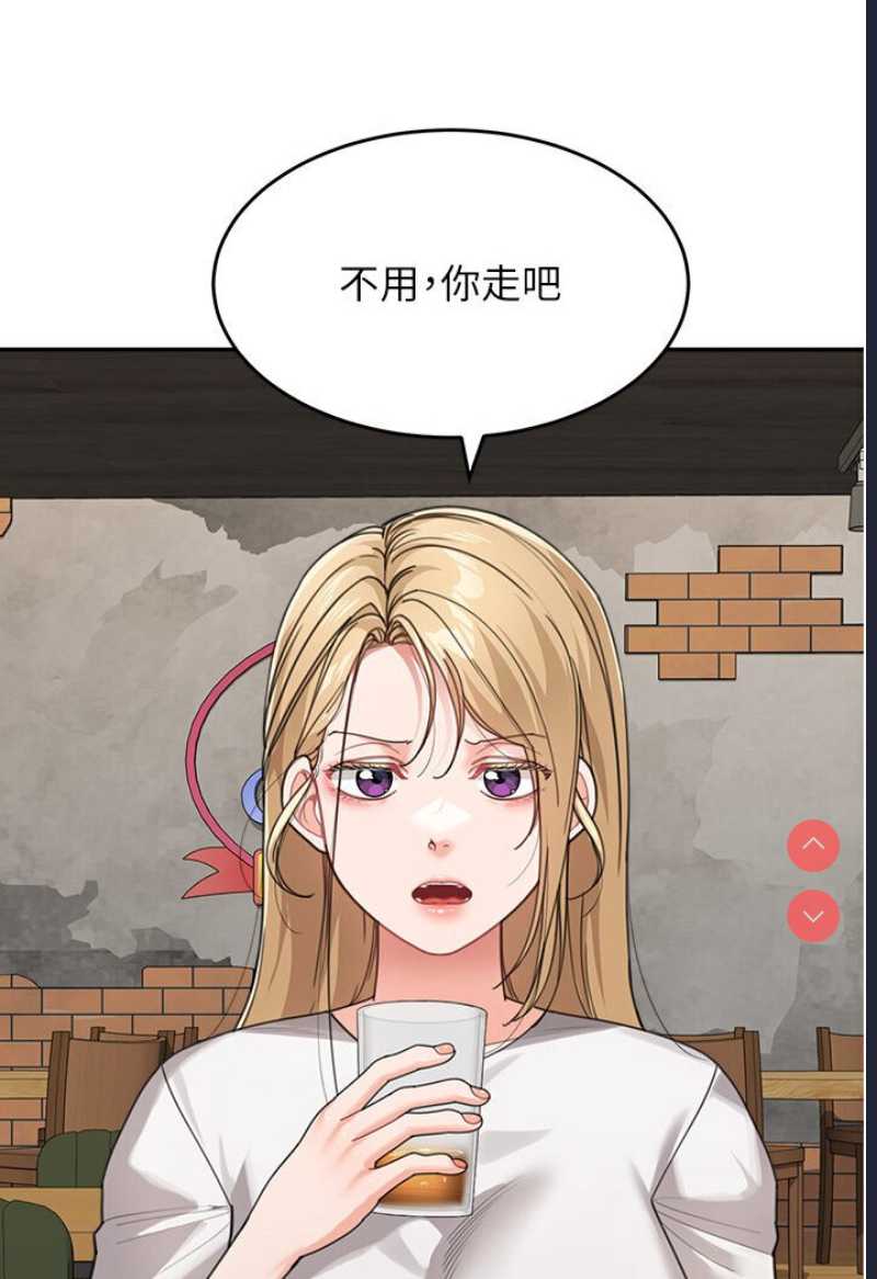 童颜继母