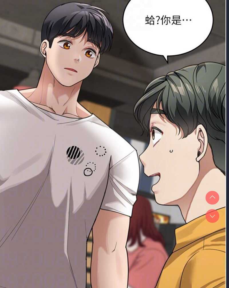 童颜继母