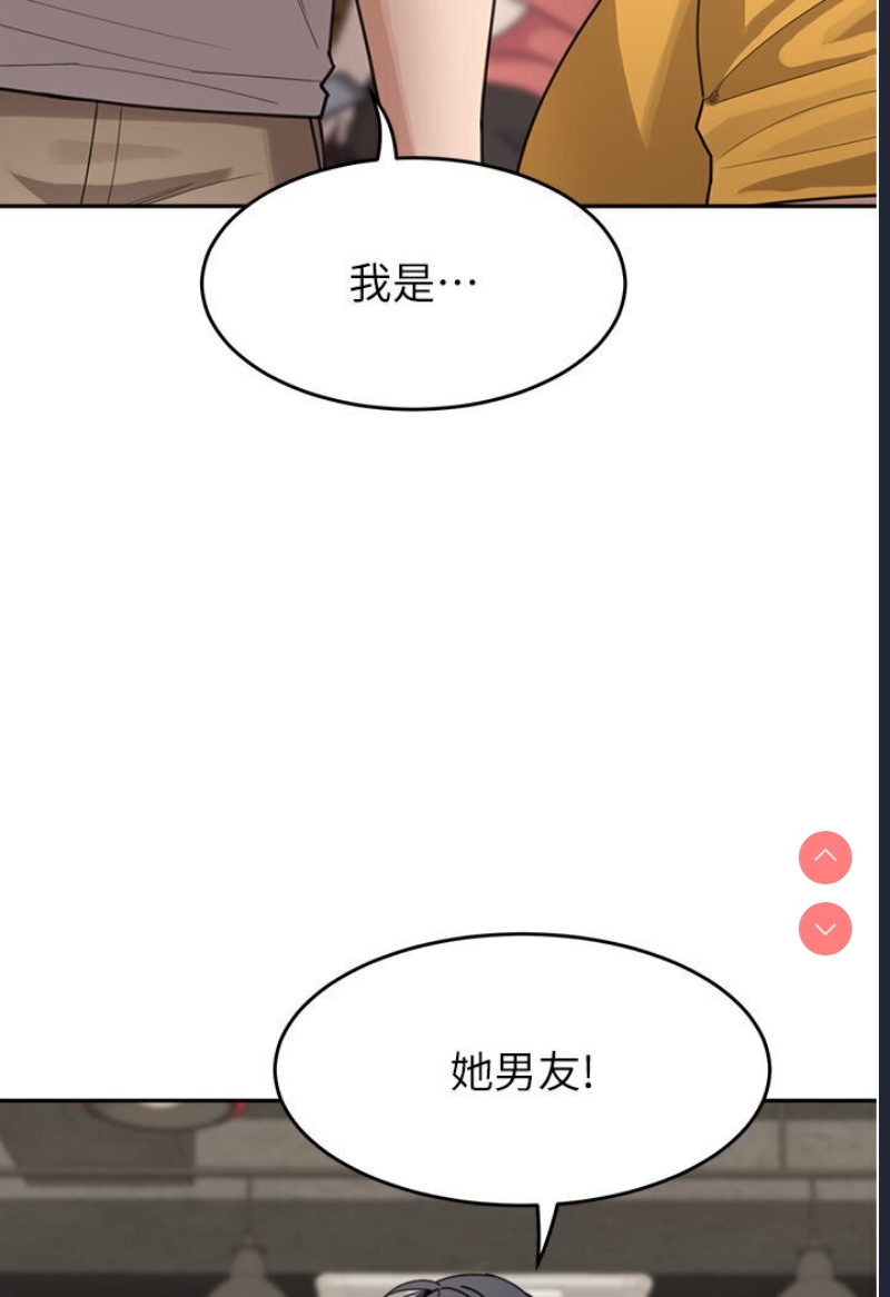 童颜继母