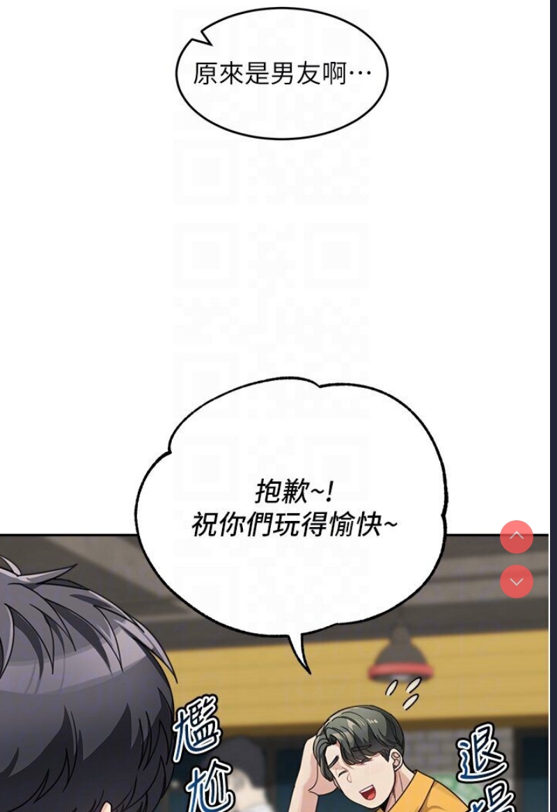 童颜继母