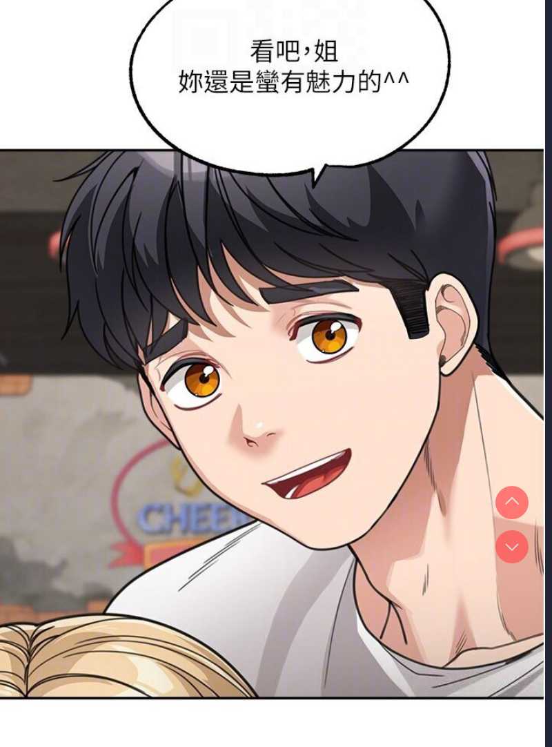 童颜继母