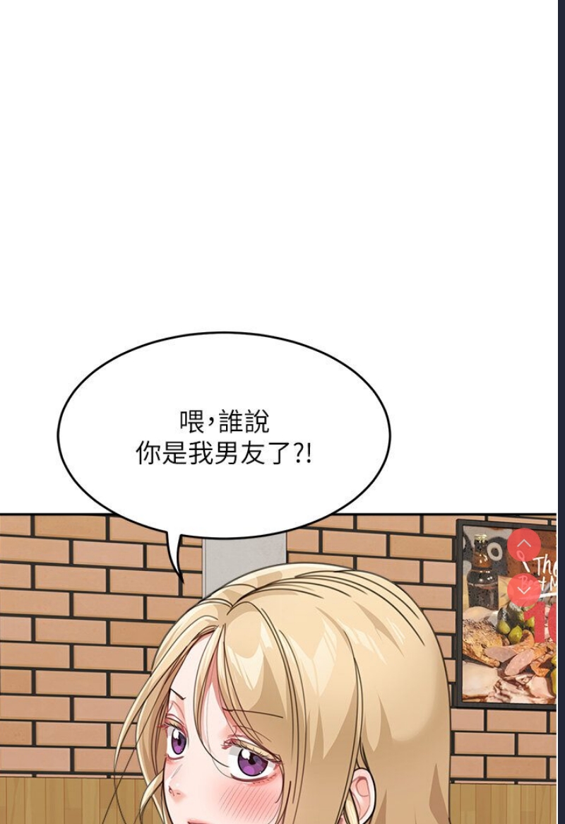 童颜继母