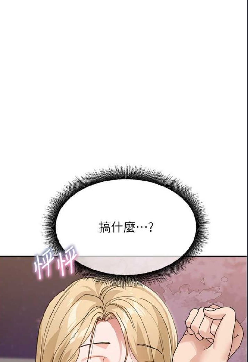 童颜继母