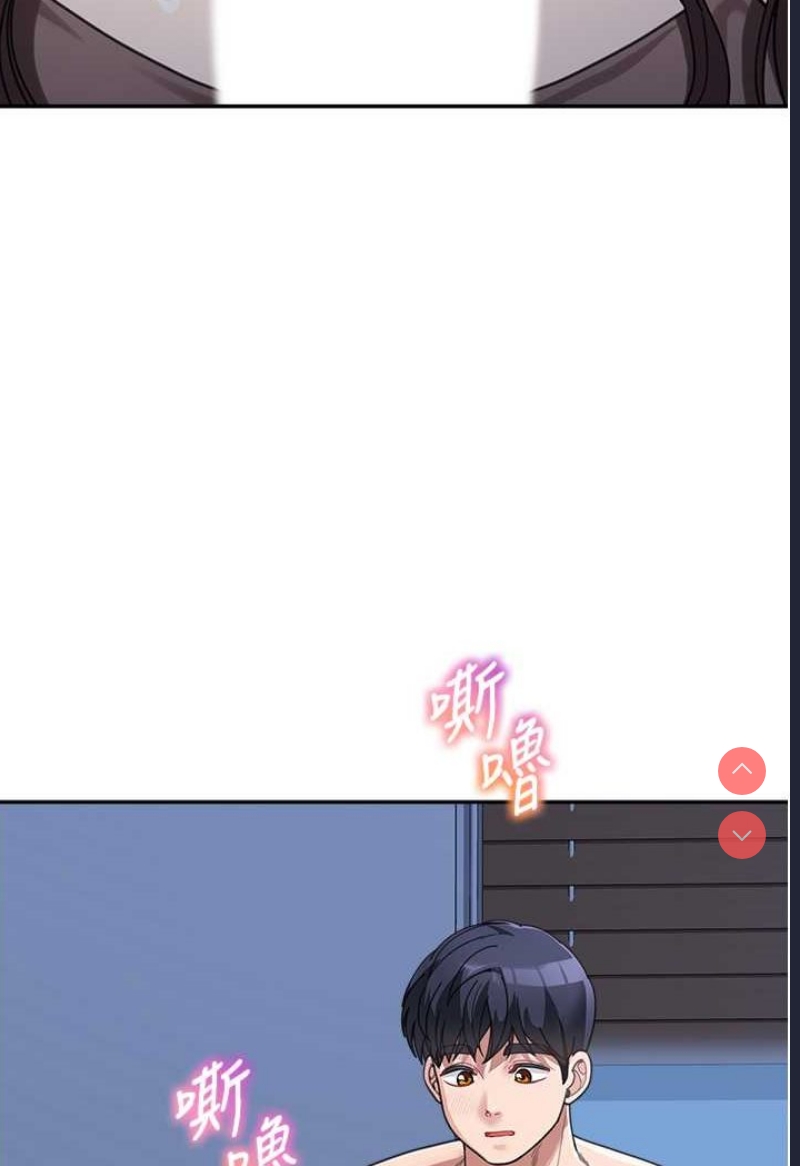 童颜继母