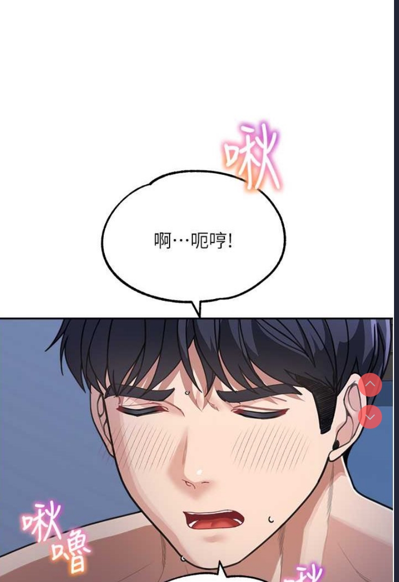 童颜继母