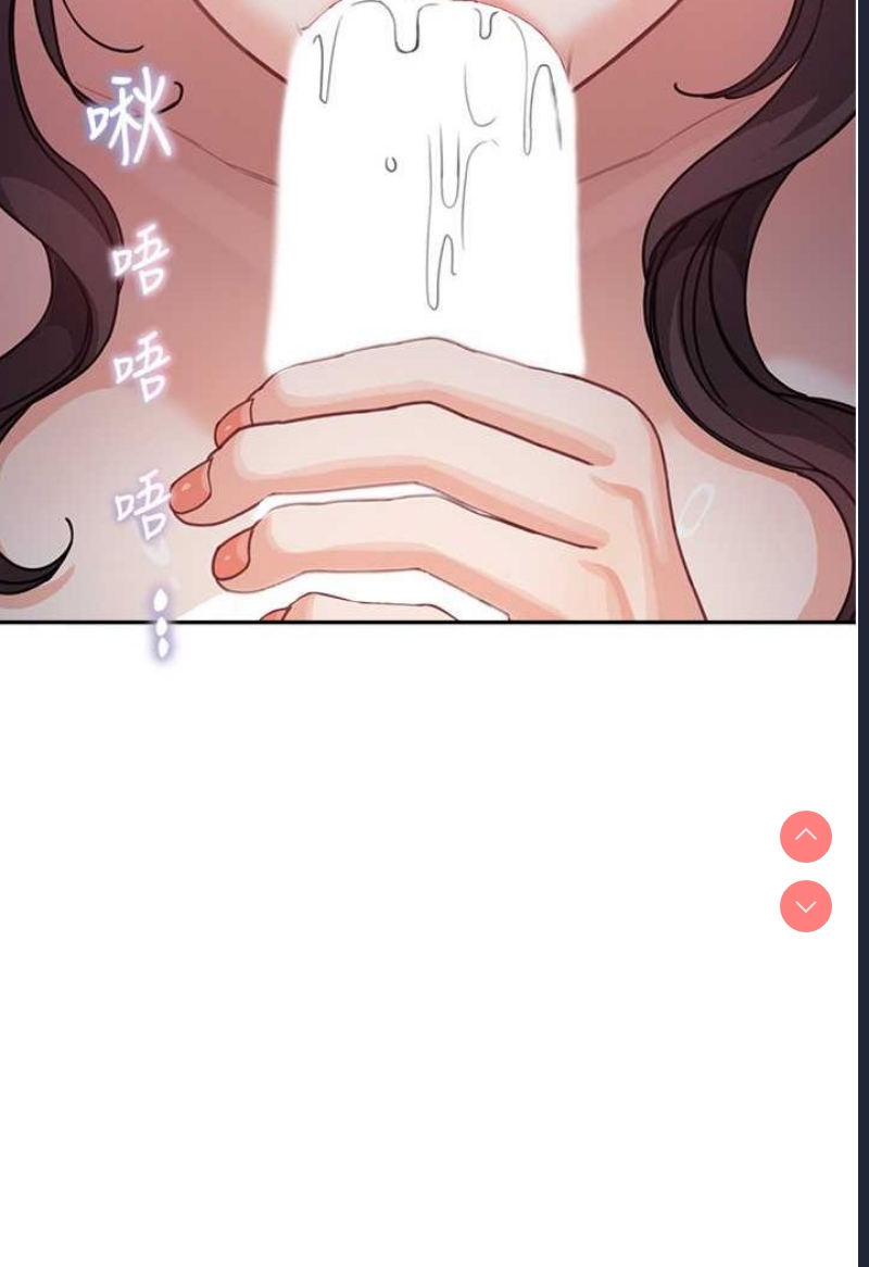 童颜继母