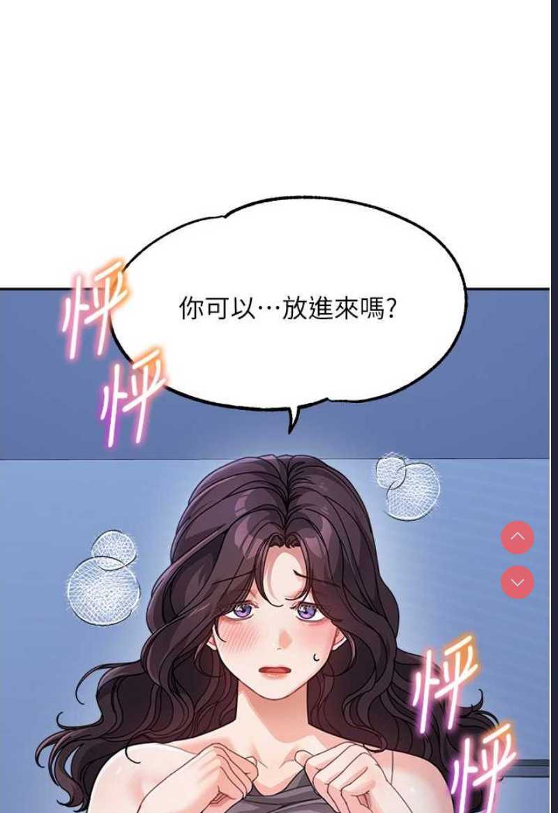童颜继母