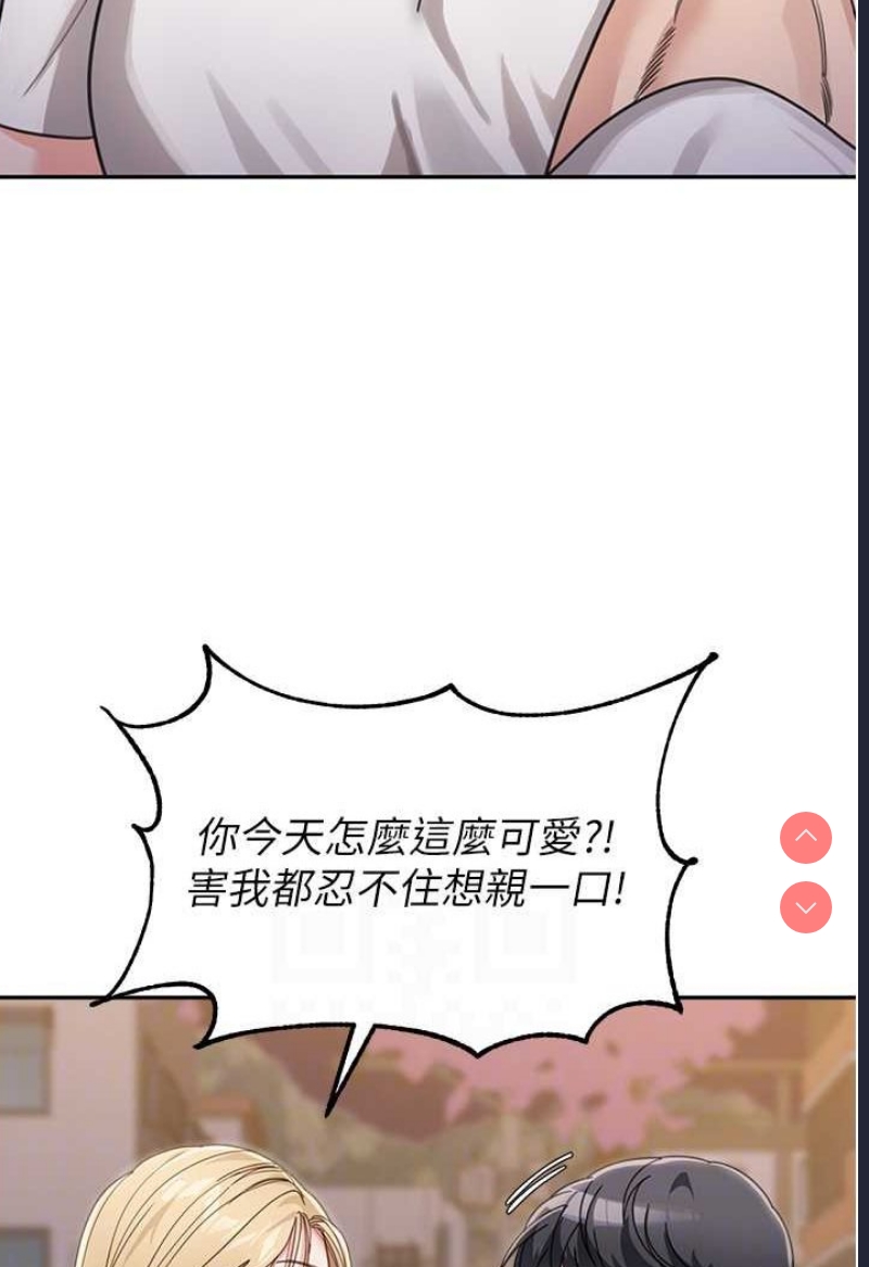 童颜继母