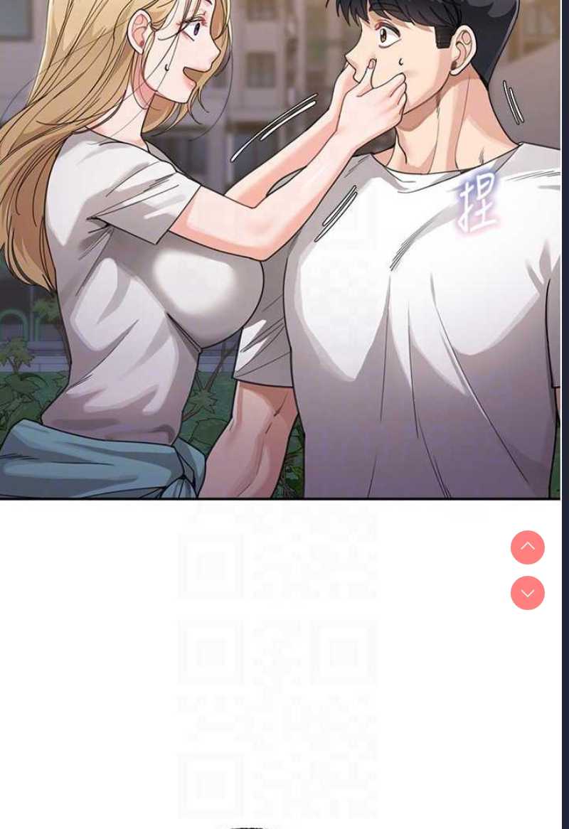 童颜继母